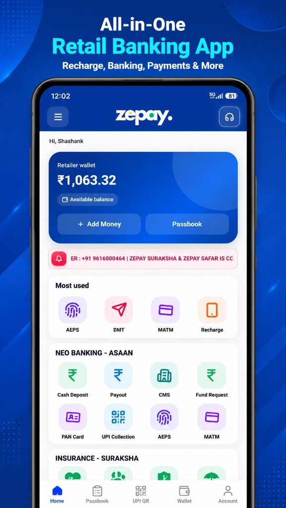 All-in-One Retail Banking